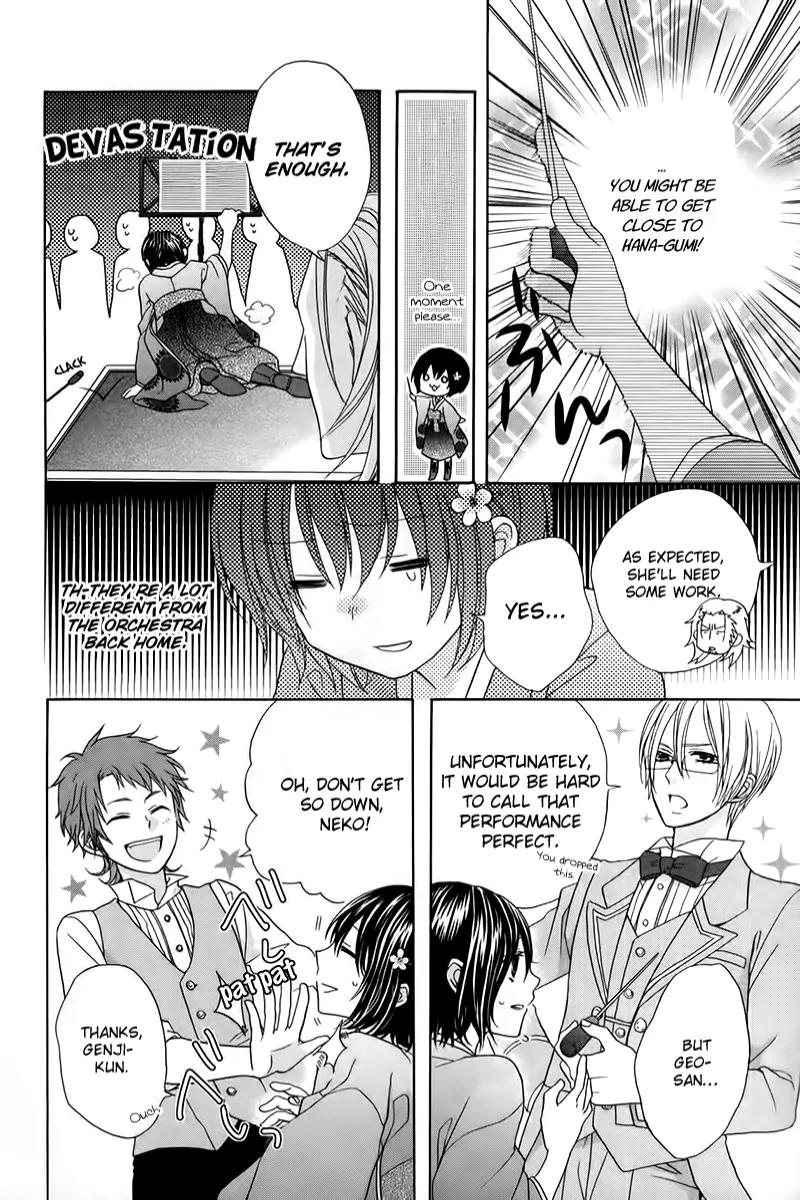 Sakura Taisen Kanadegumi Chapter 3 page 13 - Chapter 3