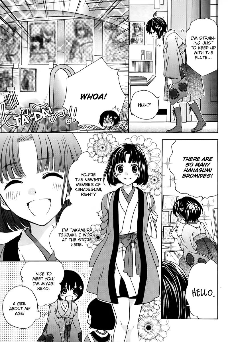 Sakura Taisen Kanadegumi Chapter 3 page 14 - Chapter 3