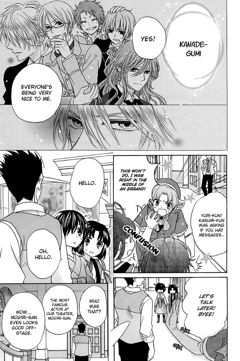 Sakura Taisen Kanadegumi Chapter 3 page 16 - Chapter 3