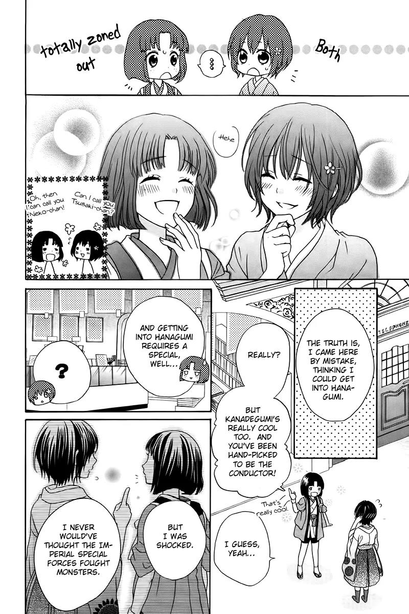 Sakura Taisen Kanadegumi Chapter 3 page 17 - Chapter 3