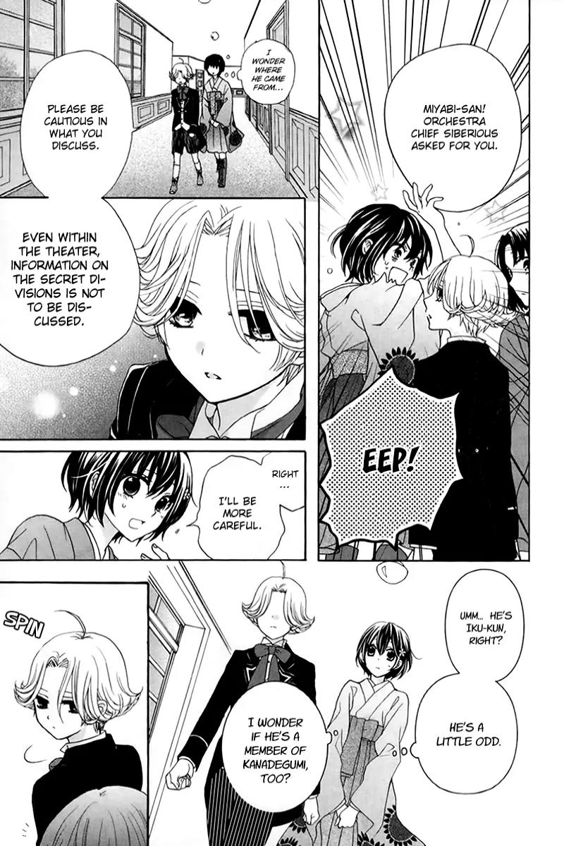 Sakura Taisen Kanadegumi Chapter 3 page 18 - Chapter 3