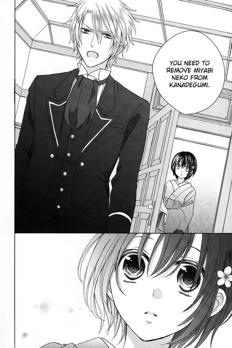 Sakura Taisen Kanadegumi Chapter 3 page 21 - Chapter 3