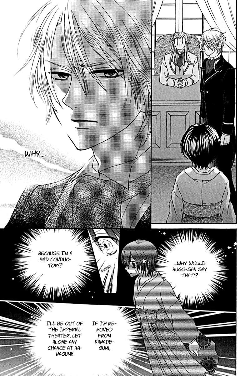 Sakura Taisen Kanadegumi Chapter 3 page 22 - Chapter 3