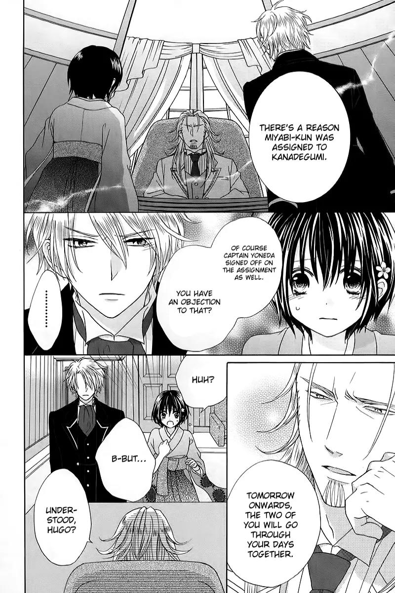 Sakura Taisen Kanadegumi Chapter 3 page 23 - Chapter 3
