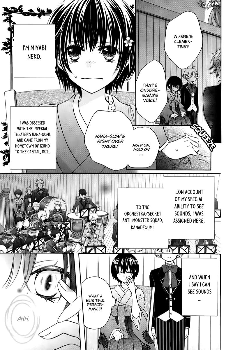 Sakura Taisen Kanadegumi Chapter 3 page 9 - Chapter 3