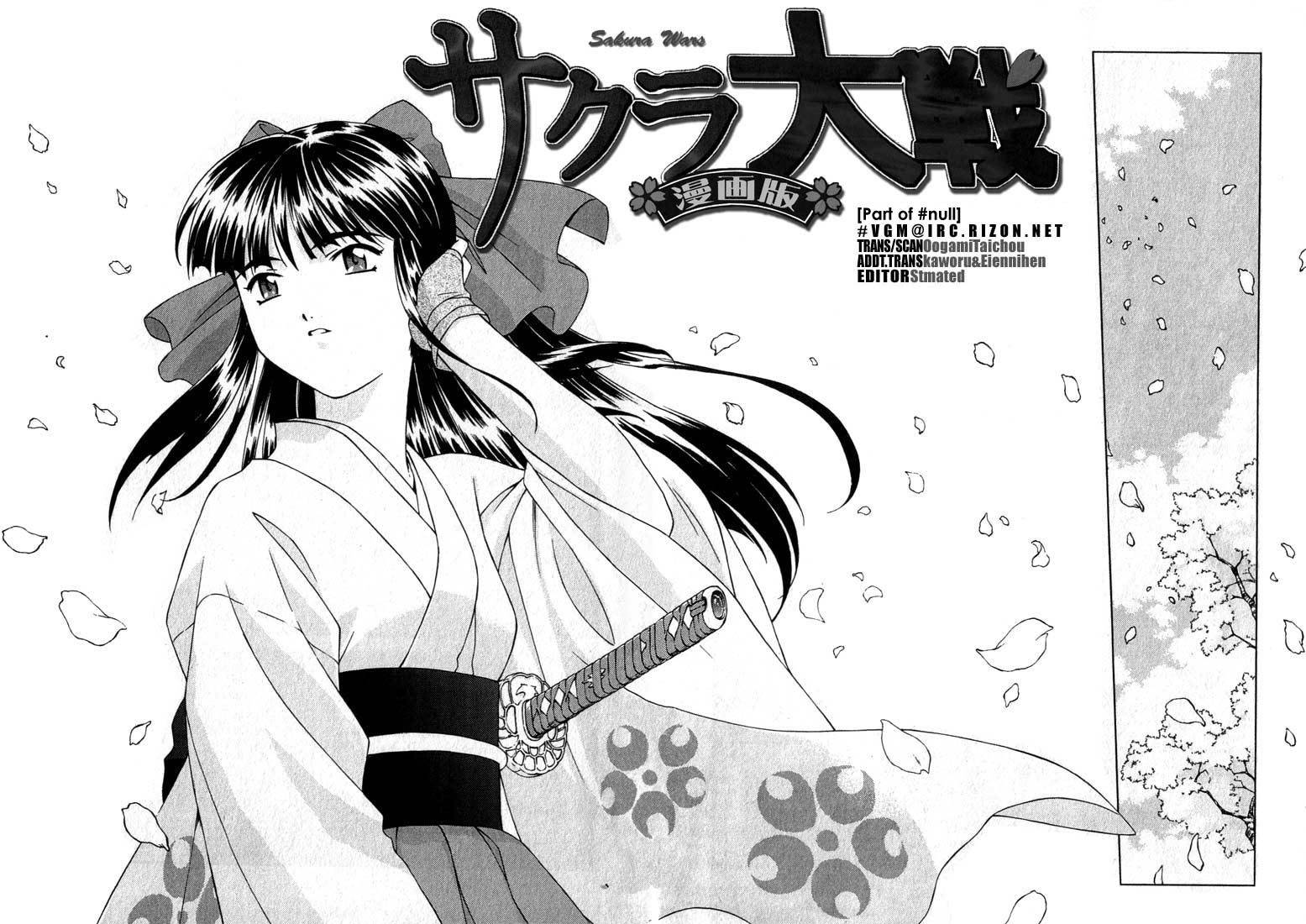 Sakura Taisen Chapter 1 page 10 - Chapter 1: Oogami Comes to the Capital