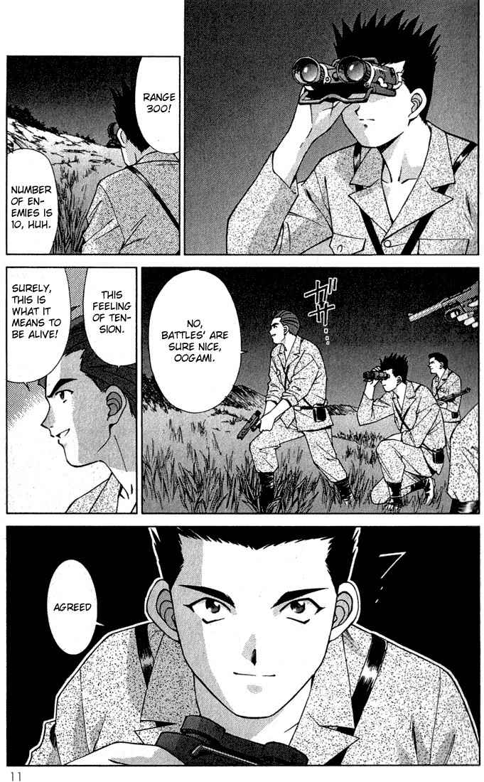 Sakura Taisen Chapter 1 page 12 - Chapter 1: Oogami Comes to the Capital