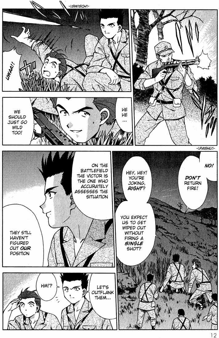 Sakura Taisen Chapter 1 page 13 - Chapter 1: Oogami Comes to the Capital