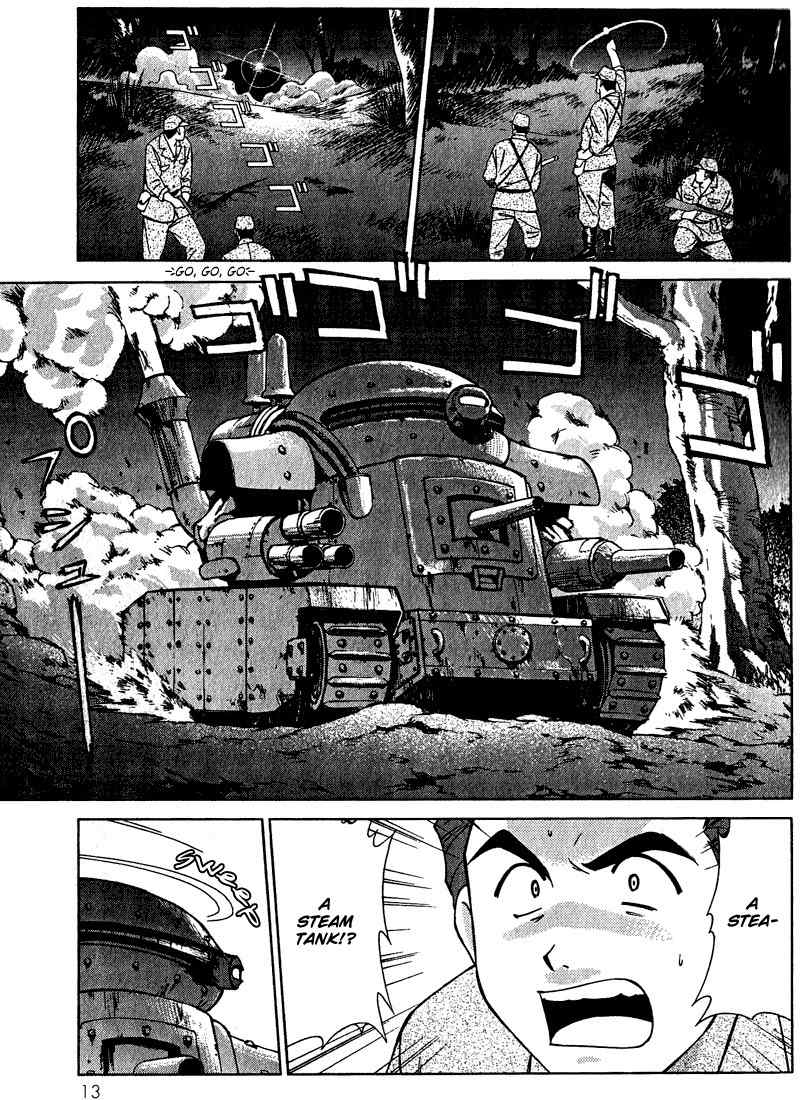 Sakura Taisen Chapter 1 page 14 - Chapter 1: Oogami Comes to the Capital