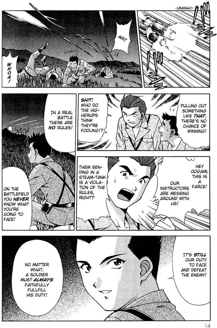 Sakura Taisen Chapter 1 page 15 - Chapter 1: Oogami Comes to the Capital