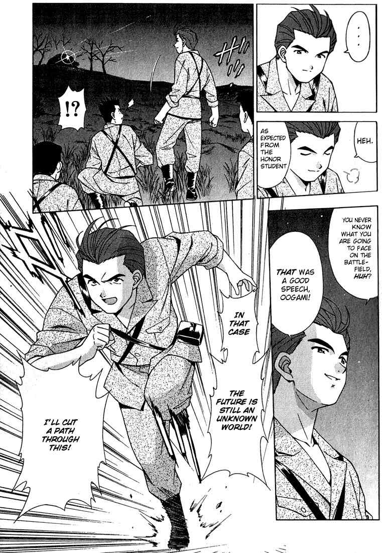 Sakura Taisen Chapter 1 page 16 - Chapter 1: Oogami Comes to the Capital