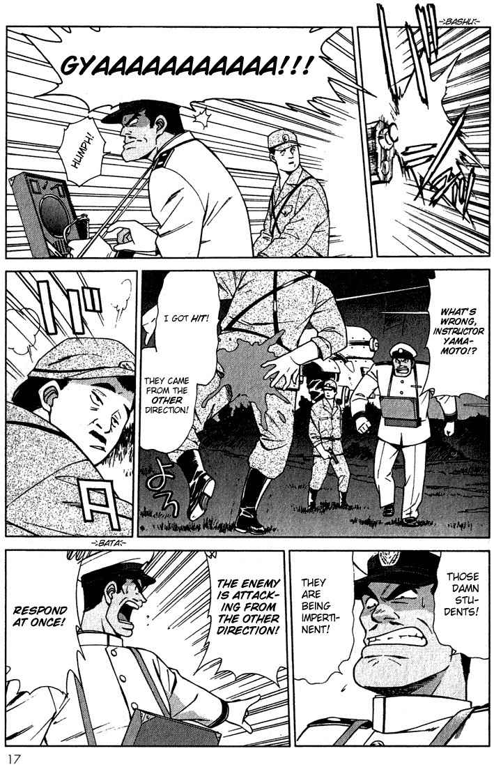 Sakura Taisen Chapter 1 page 18 - Chapter 1: Oogami Comes to the Capital
