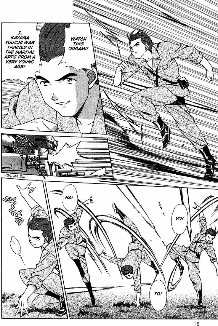Sakura Taisen Chapter 1 page 19 - Chapter 1: Oogami Comes to the Capital