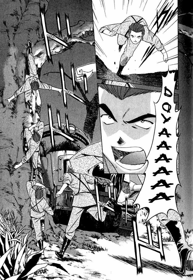 Sakura Taisen Chapter 1 page 20 - Chapter 1: Oogami Comes to the Capital
