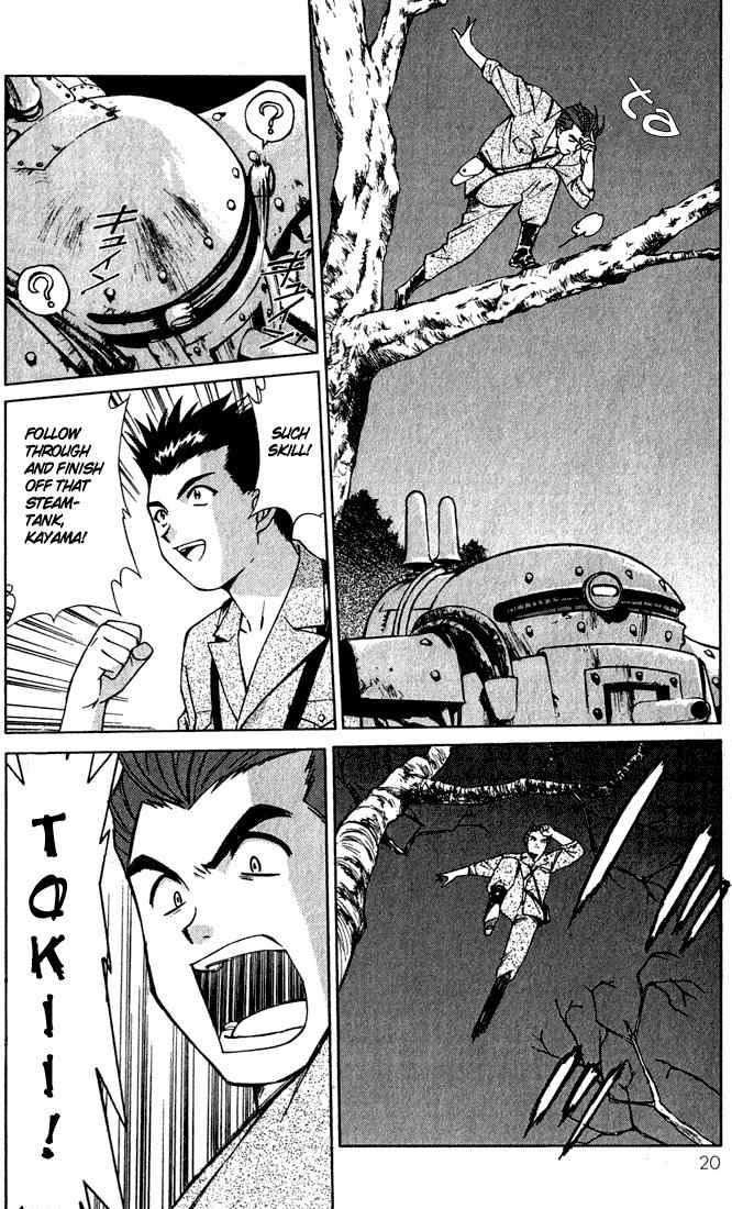 Sakura Taisen Chapter 1 page 21 - Chapter 1: Oogami Comes to the Capital
