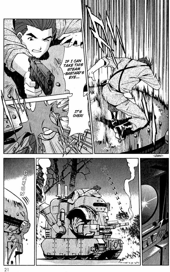 Sakura Taisen Chapter 1 page 22 - Chapter 1: Oogami Comes to the Capital