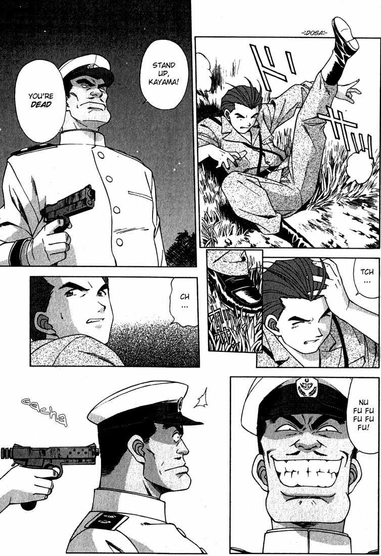 Sakura Taisen Chapter 1 page 24 - Chapter 1: Oogami Comes to the Capital