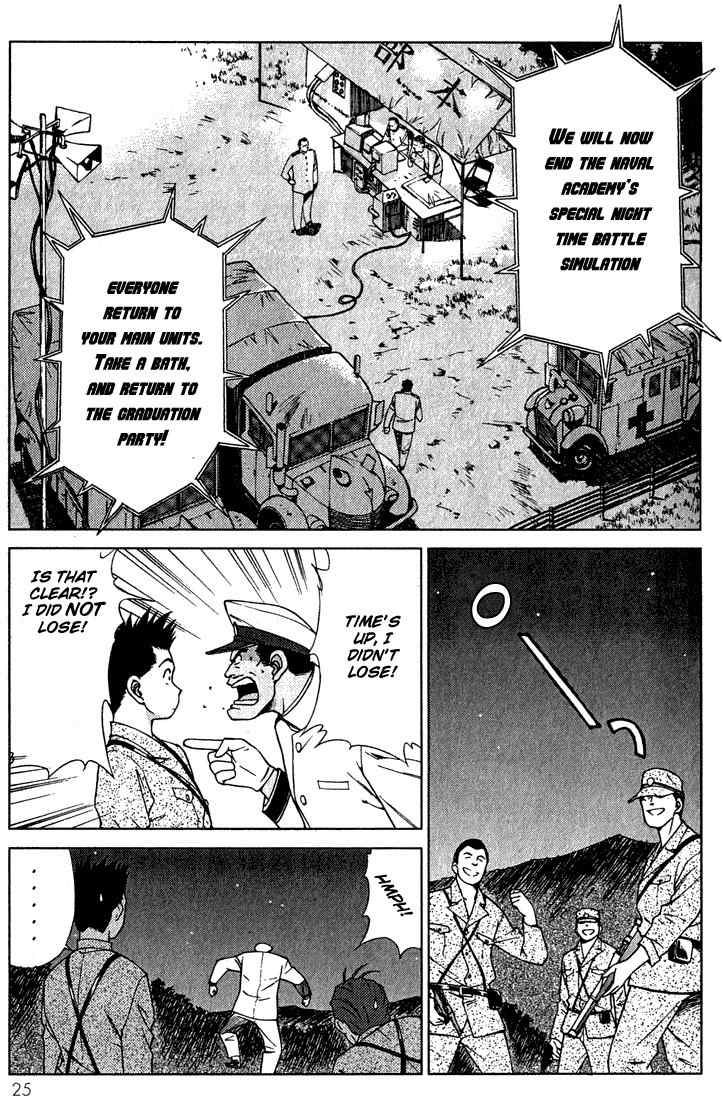 Sakura Taisen Chapter 1 page 26 - Chapter 1: Oogami Comes to the Capital