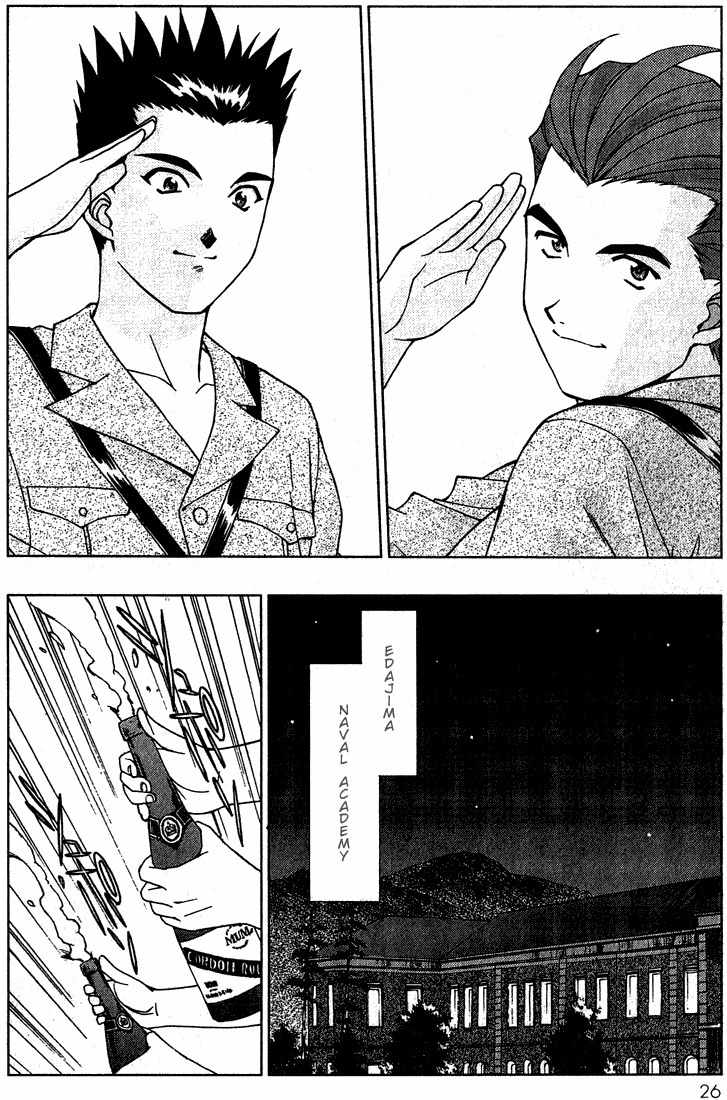Sakura Taisen Chapter 1 page 27 - Chapter 1: Oogami Comes to the Capital