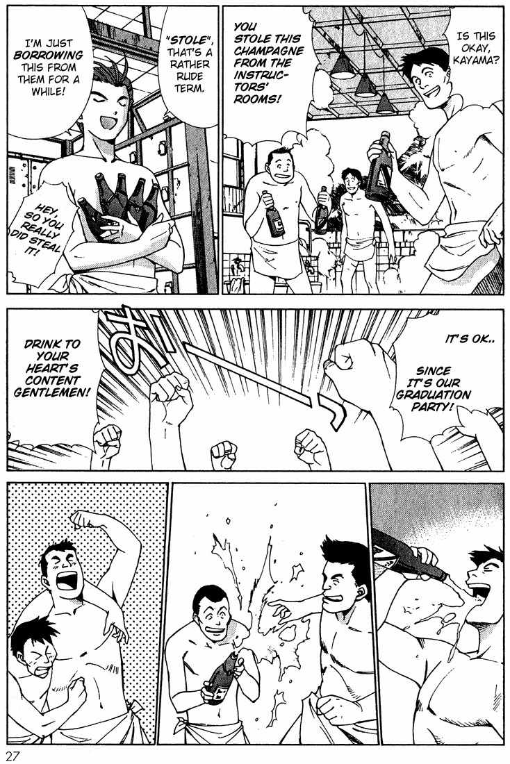 Sakura Taisen Chapter 1 page 28 - Chapter 1: Oogami Comes to the Capital