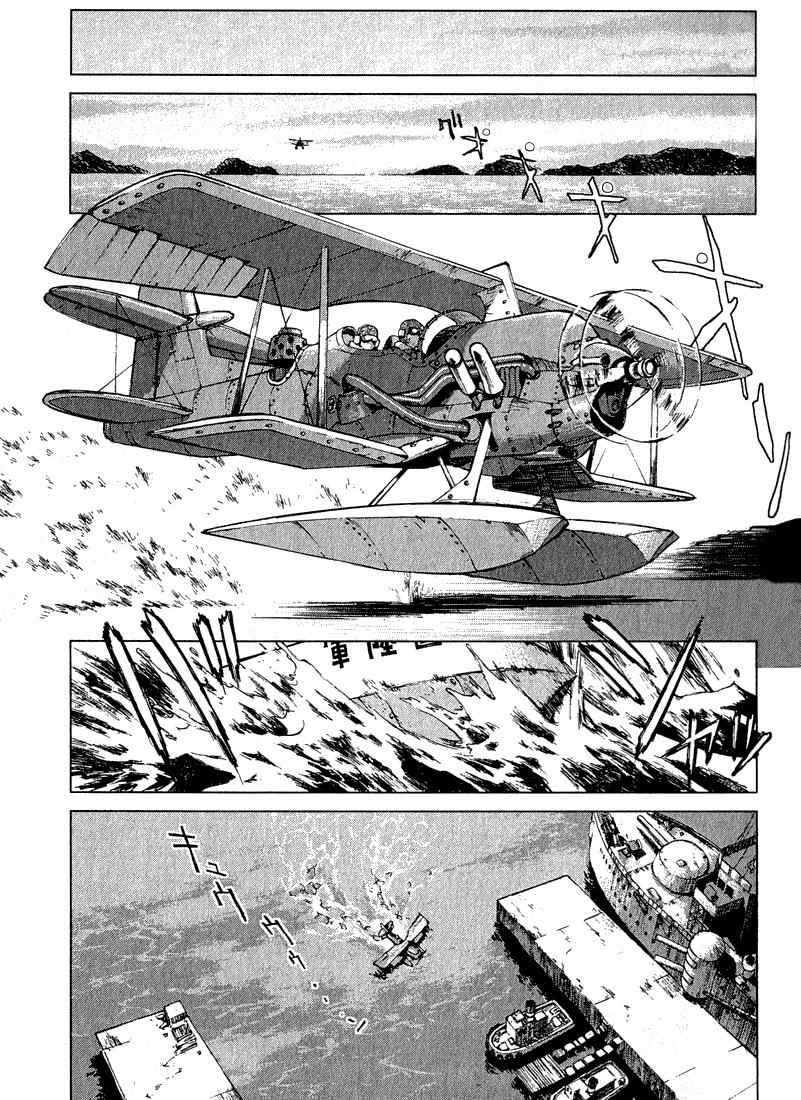 Sakura Taisen Chapter 1 page 32 - Chapter 1: Oogami Comes to the Capital