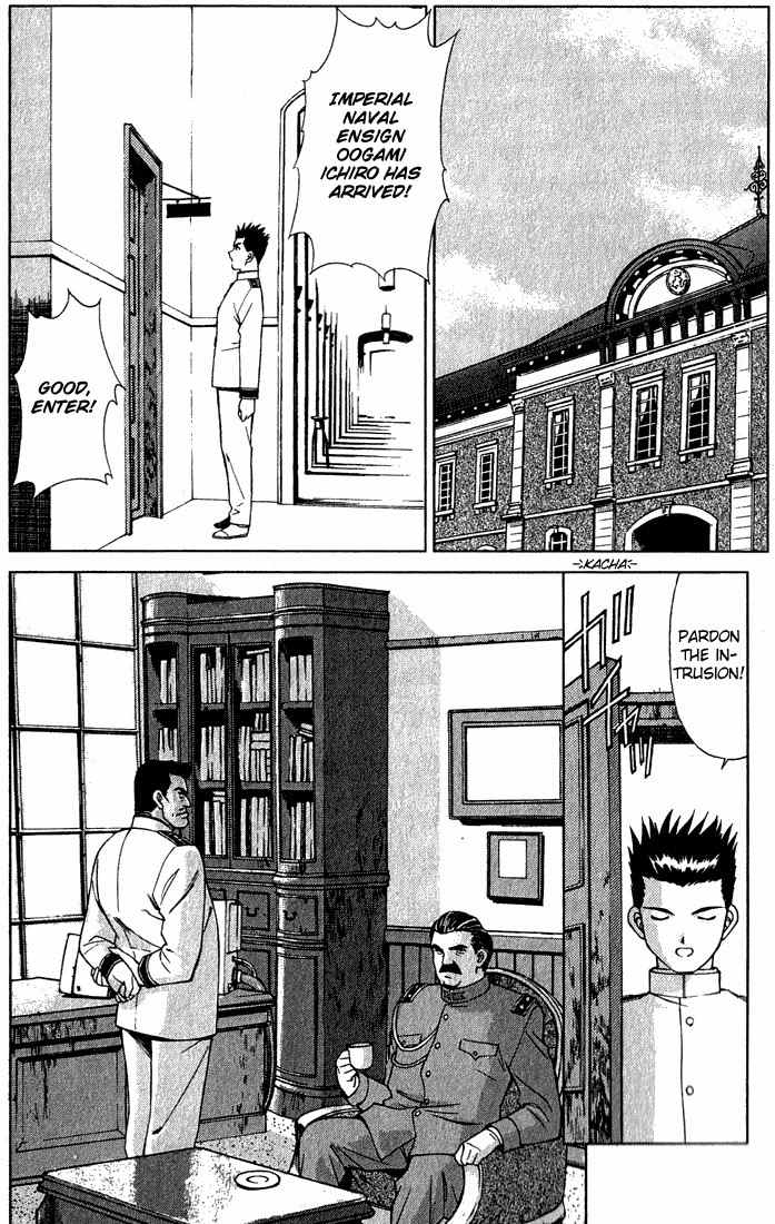 Sakura Taisen Chapter 1 page 33 - Chapter 1: Oogami Comes to the Capital