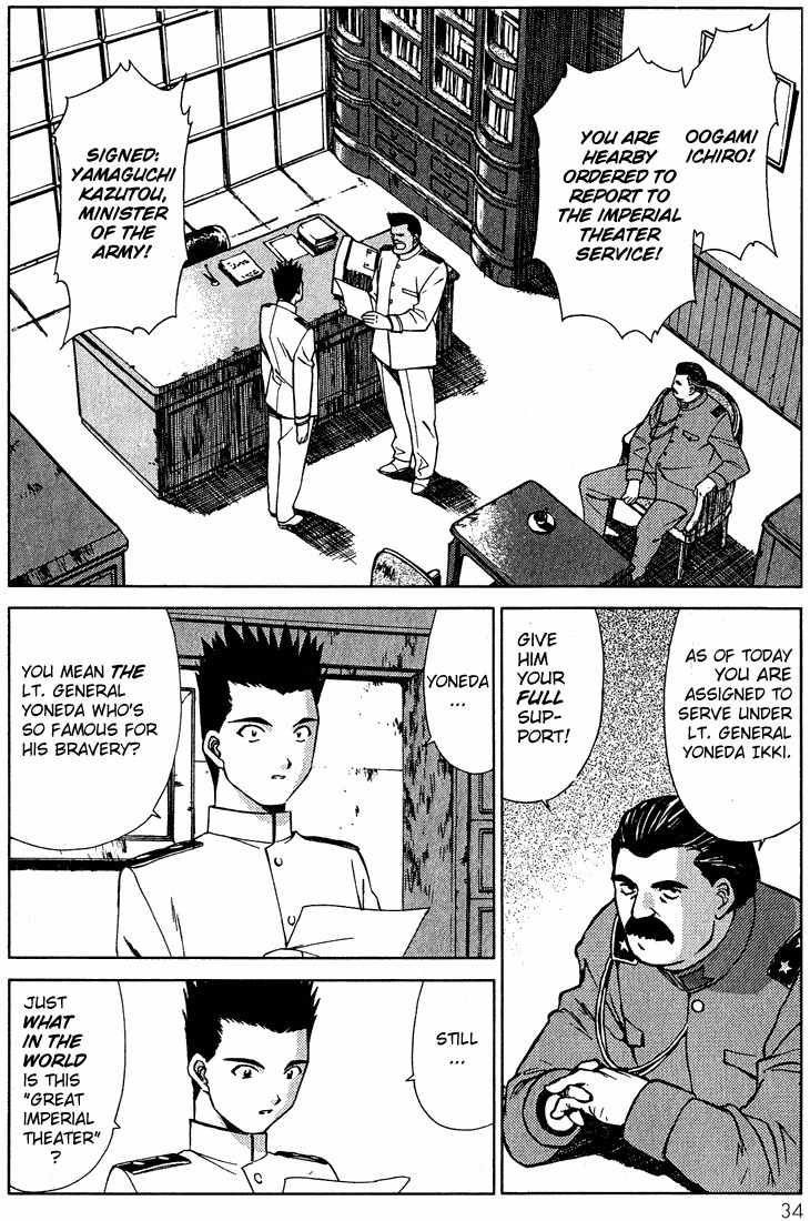Sakura Taisen Chapter 1 page 35 - Chapter 1: Oogami Comes to the Capital