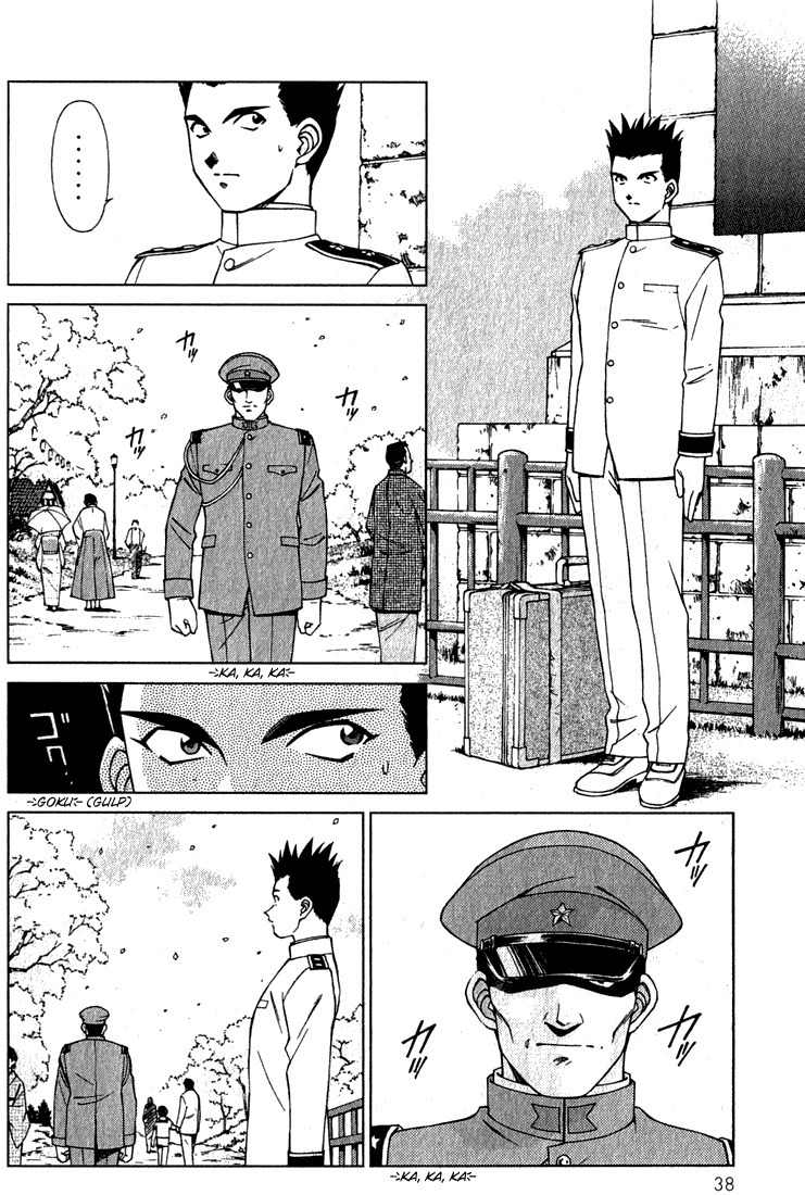Sakura Taisen Chapter 1 page 39 - Chapter 1: Oogami Comes to the Capital