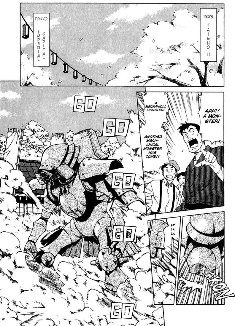 Sakura Taisen Chapter 1 page 4 - Chapter 1: Oogami Comes to the Capital