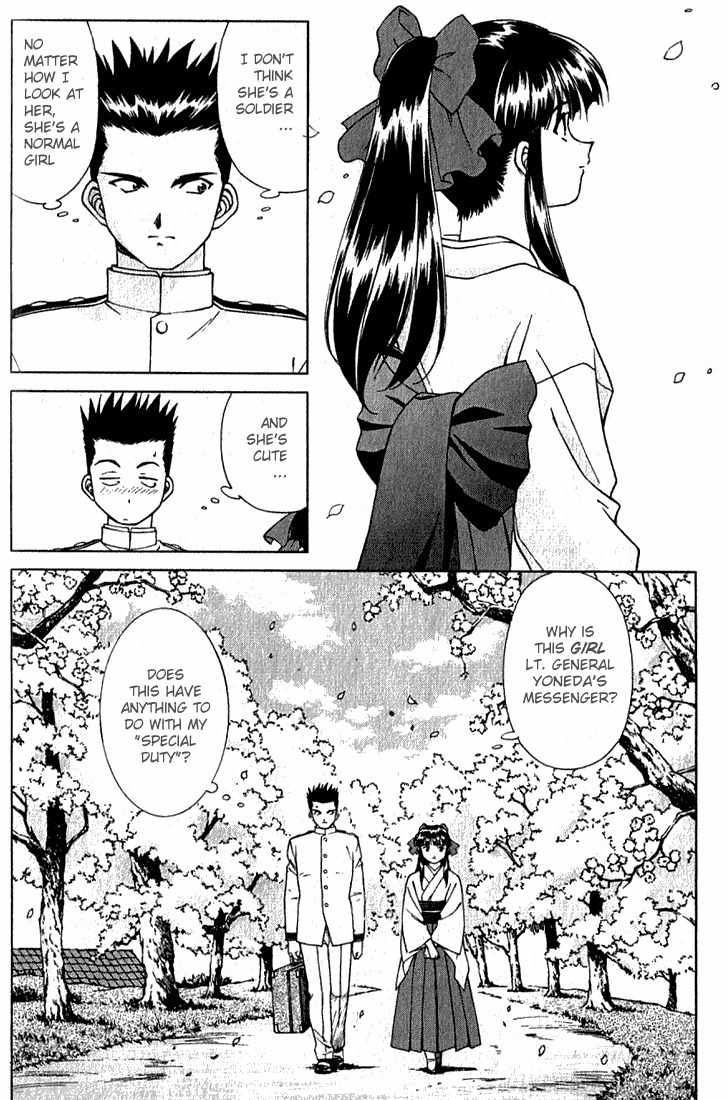 Sakura Taisen Chapter 1 page 43 - Chapter 1: Oogami Comes to the Capital