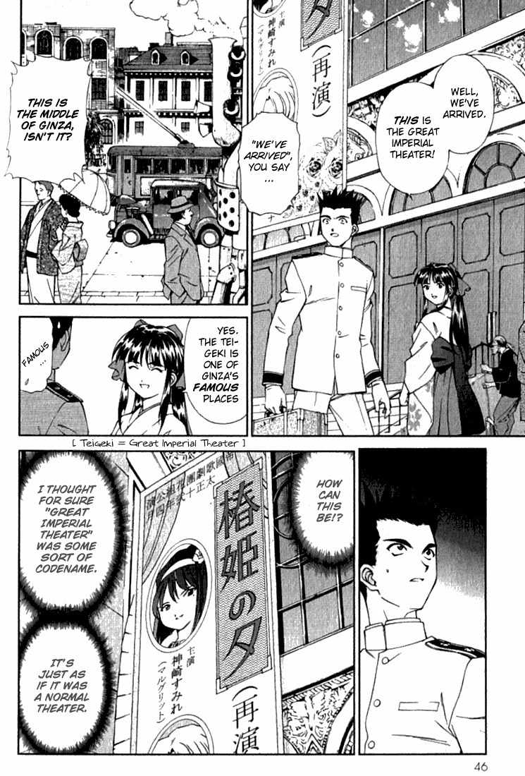 Sakura Taisen Chapter 1 page 46 - Chapter 1: Oogami Comes to the Capital