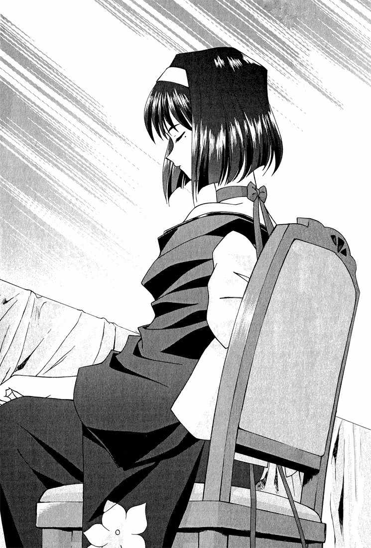 Sakura Taisen Chapter 1 page 55 - Chapter 1: Oogami Comes to the Capital