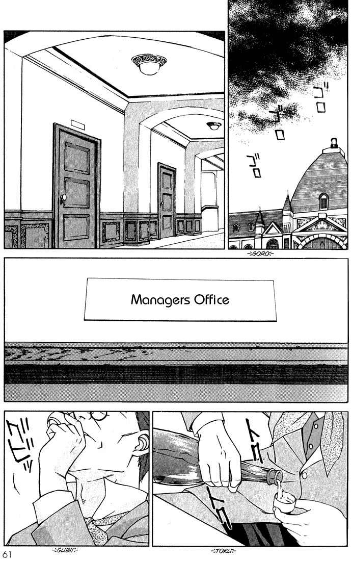 Sakura Taisen Chapter 1 page 62 - Chapter 1: Oogami Comes to the Capital
