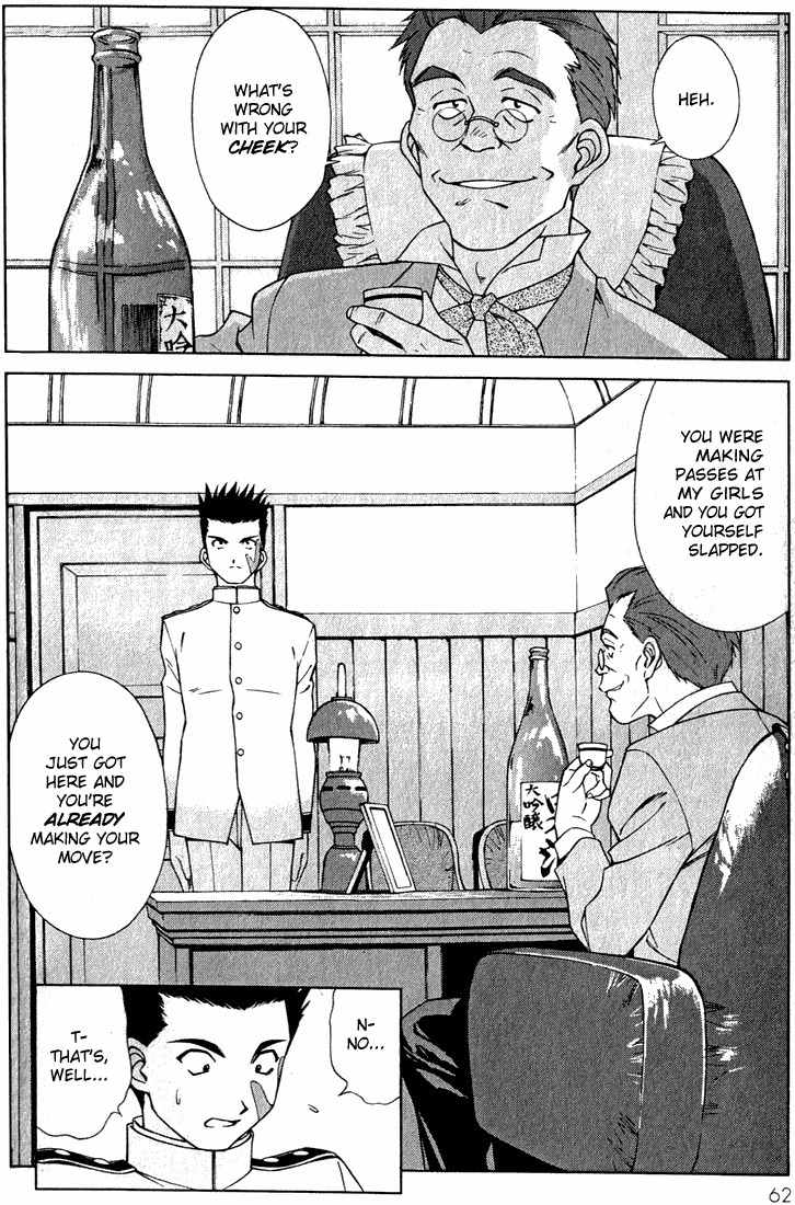 Sakura Taisen Chapter 1 page 63 - Chapter 1: Oogami Comes to the Capital