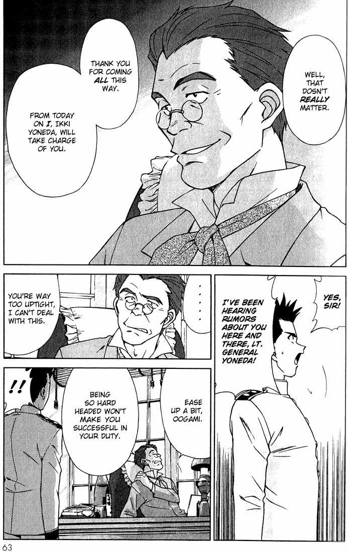 Sakura Taisen Chapter 1 page 64 - Chapter 1: Oogami Comes to the Capital