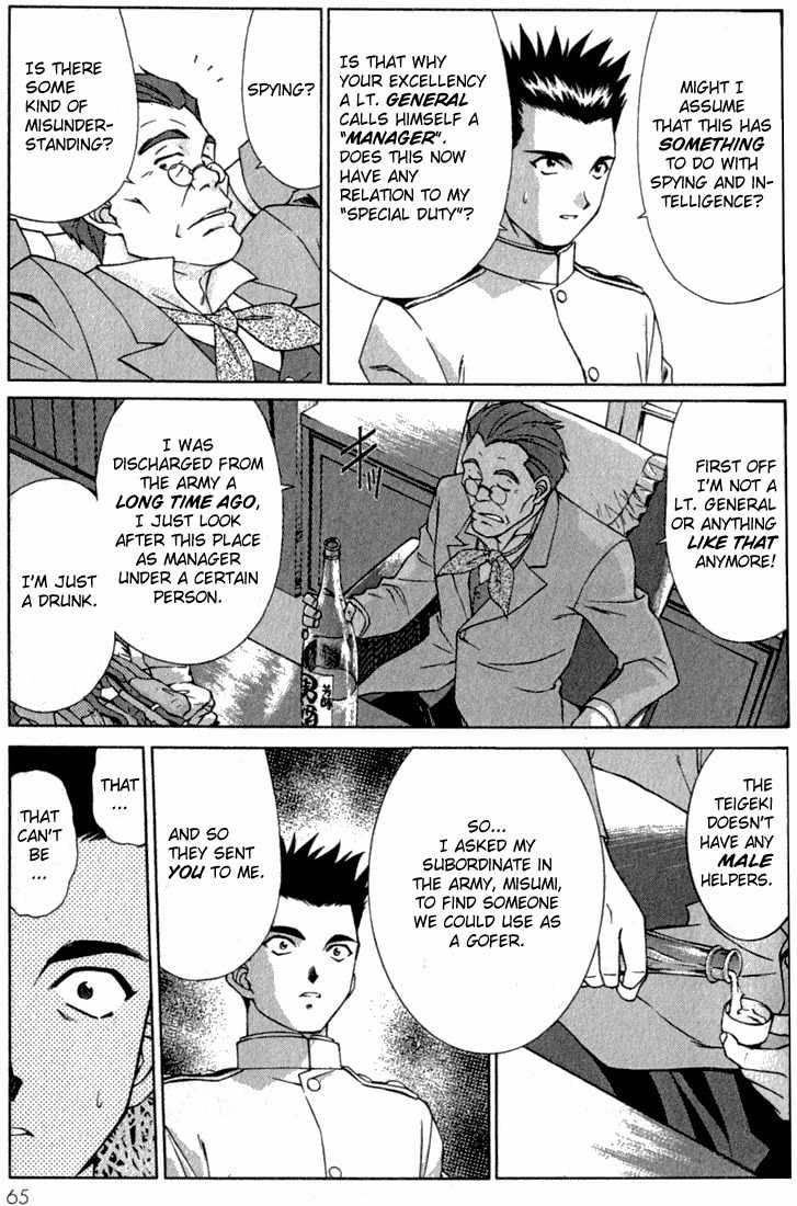 Sakura Taisen Chapter 1 page 66 - Chapter 1: Oogami Comes to the Capital