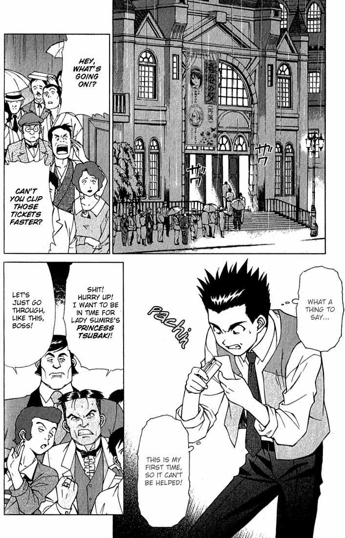 Sakura Taisen Chapter 1 page 73 - Chapter 1: Oogami Comes to the Capital