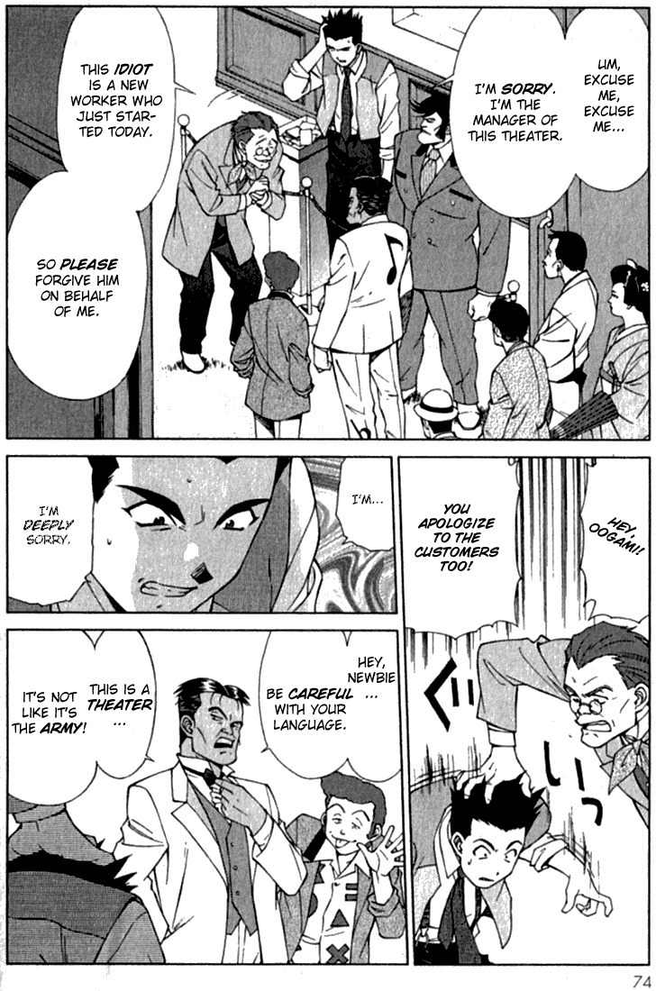 Sakura Taisen Chapter 1 page 75 - Chapter 1: Oogami Comes to the Capital