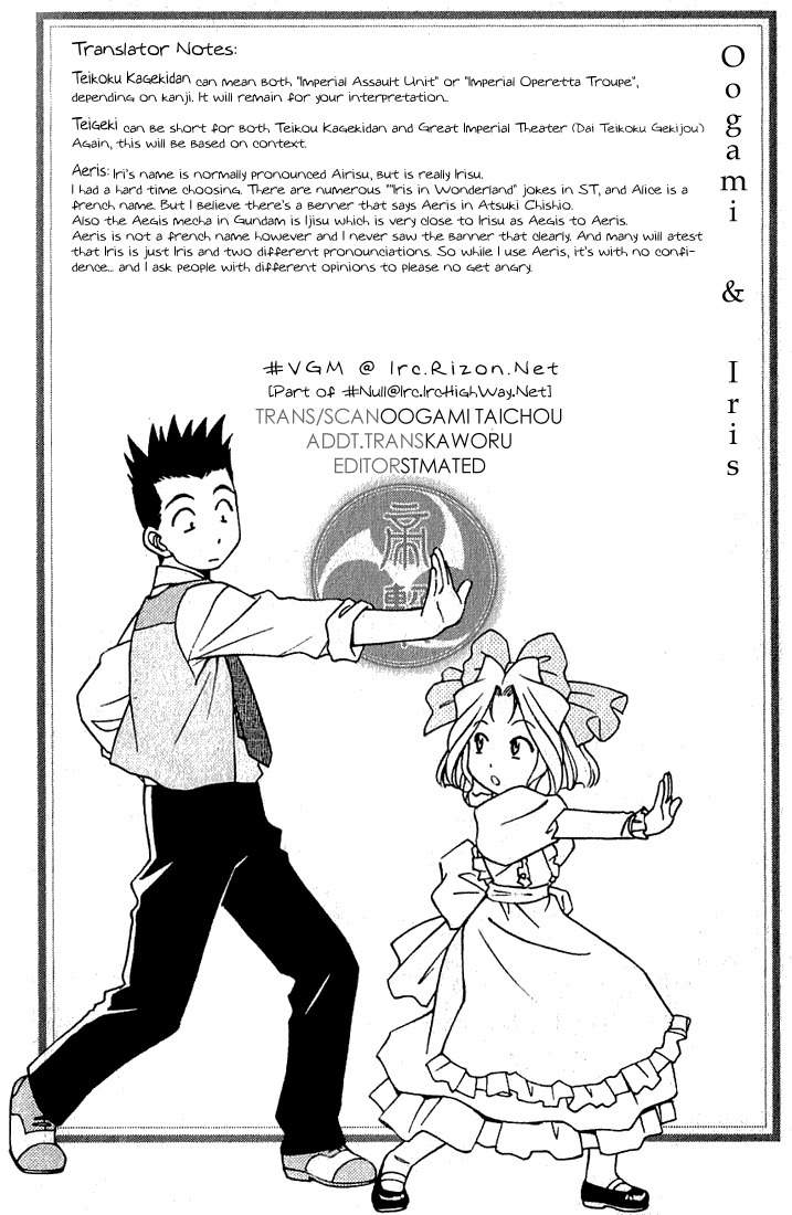 Sakura Taisen Chapter 1 page 80 - Chapter 1: Oogami Comes to the Capital