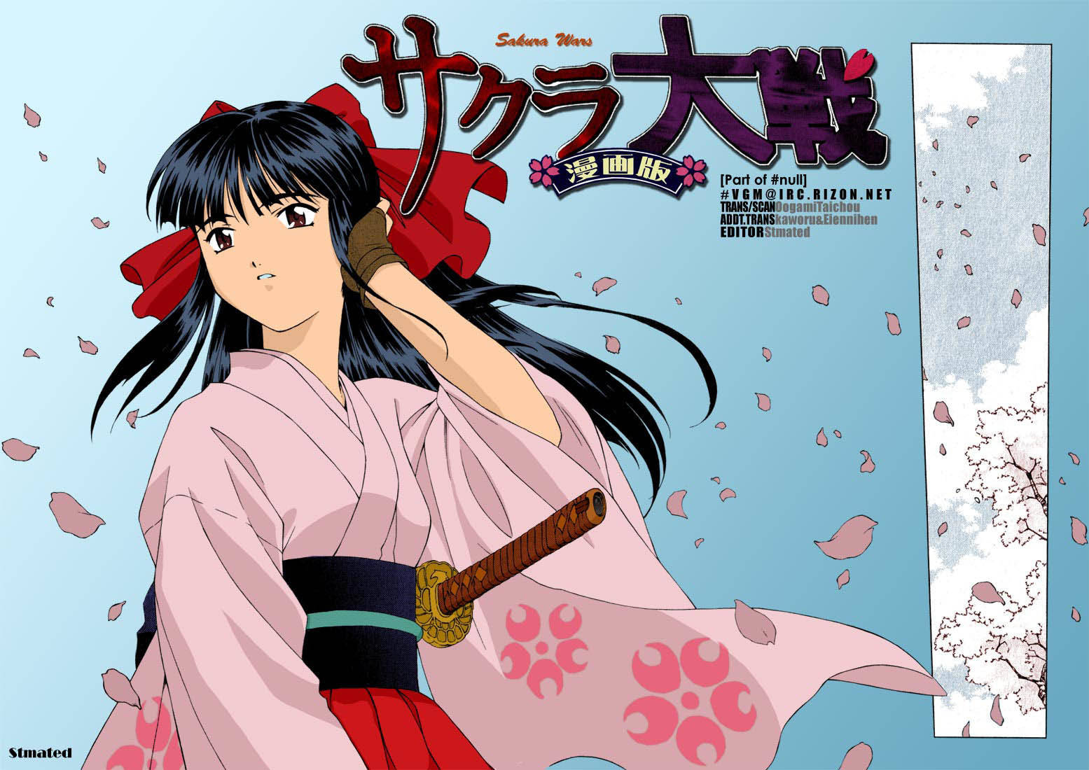 Sakura Taisen Chapter 1 page 9 - Chapter 1: Oogami Comes to the Capital