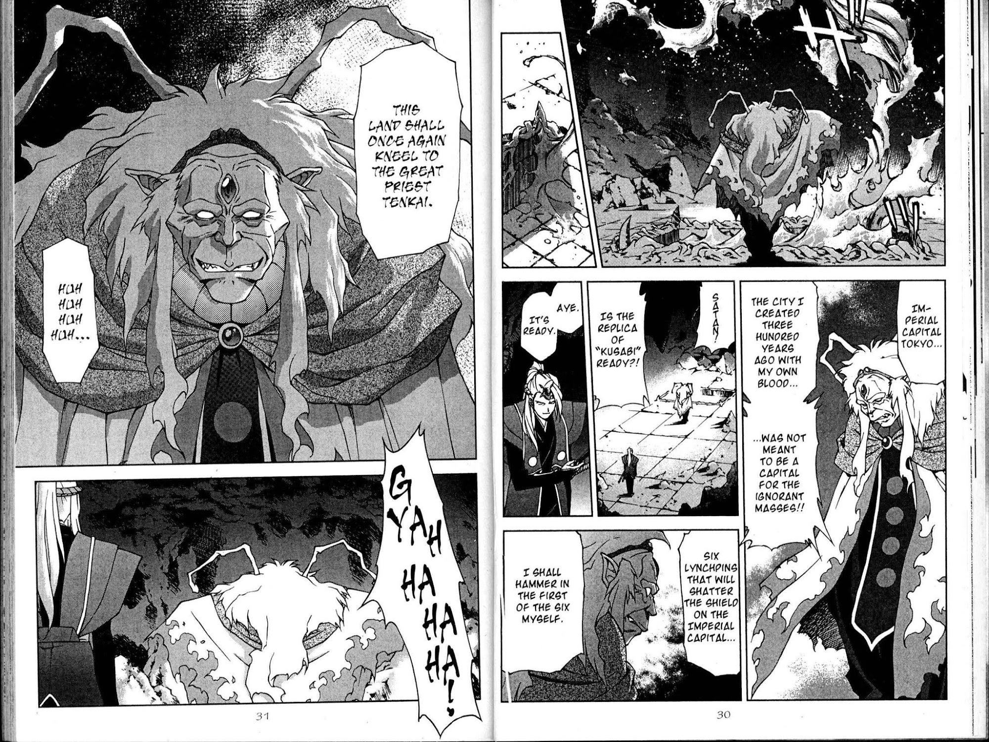 Sakura Taisen Chapter 10 page 2 - Chapter 10: Take Off! Sogei-maru