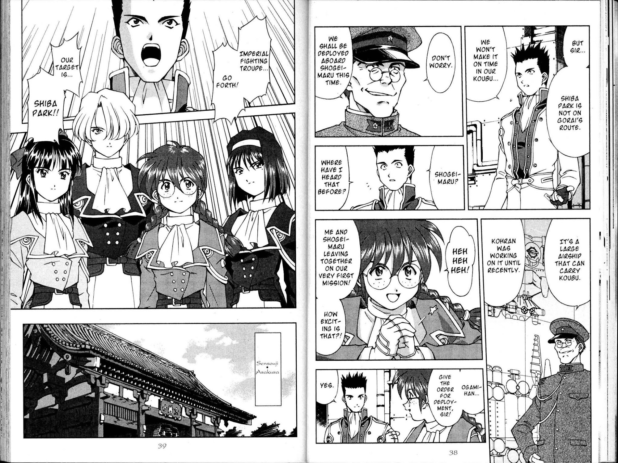 Sakura Taisen Chapter 10 page 6 - Chapter 10: Take Off! Sogei-maru