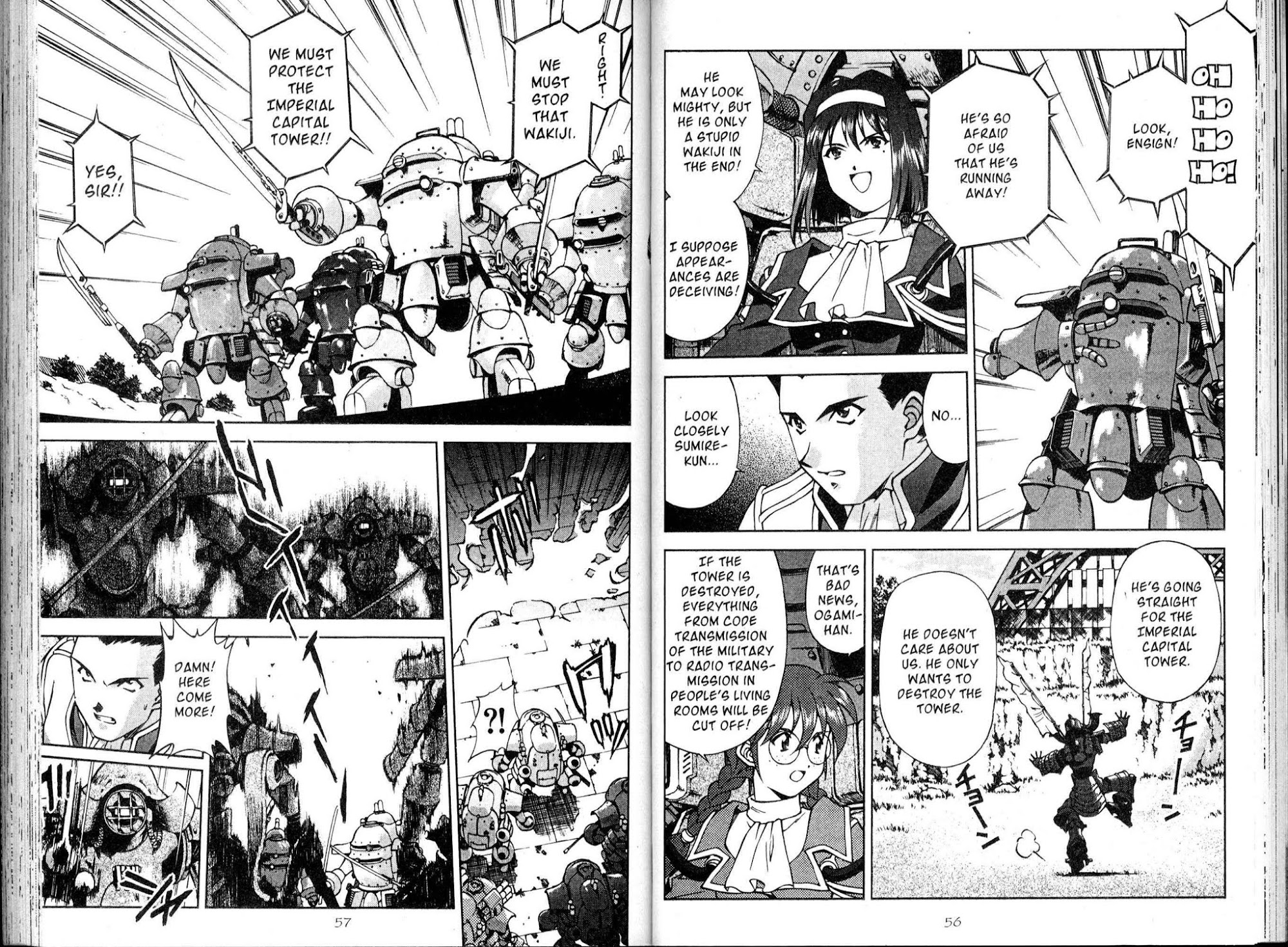 Sakura Taisen Chapter 11 page 2 - Chapter 11: The Battle with the Shadow