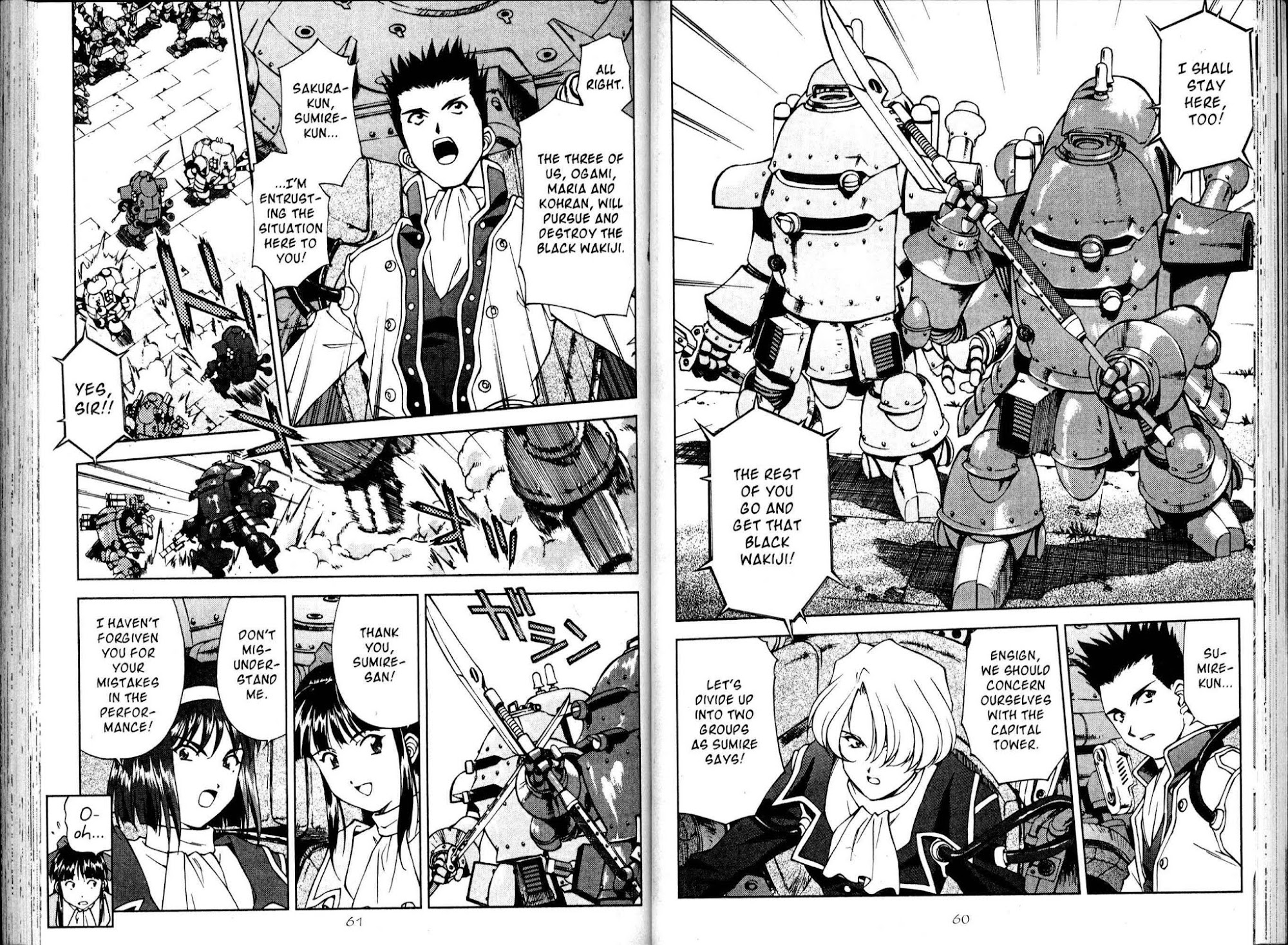 Sakura Taisen Chapter 11 page 4 - Chapter 11: The Battle with the Shadow