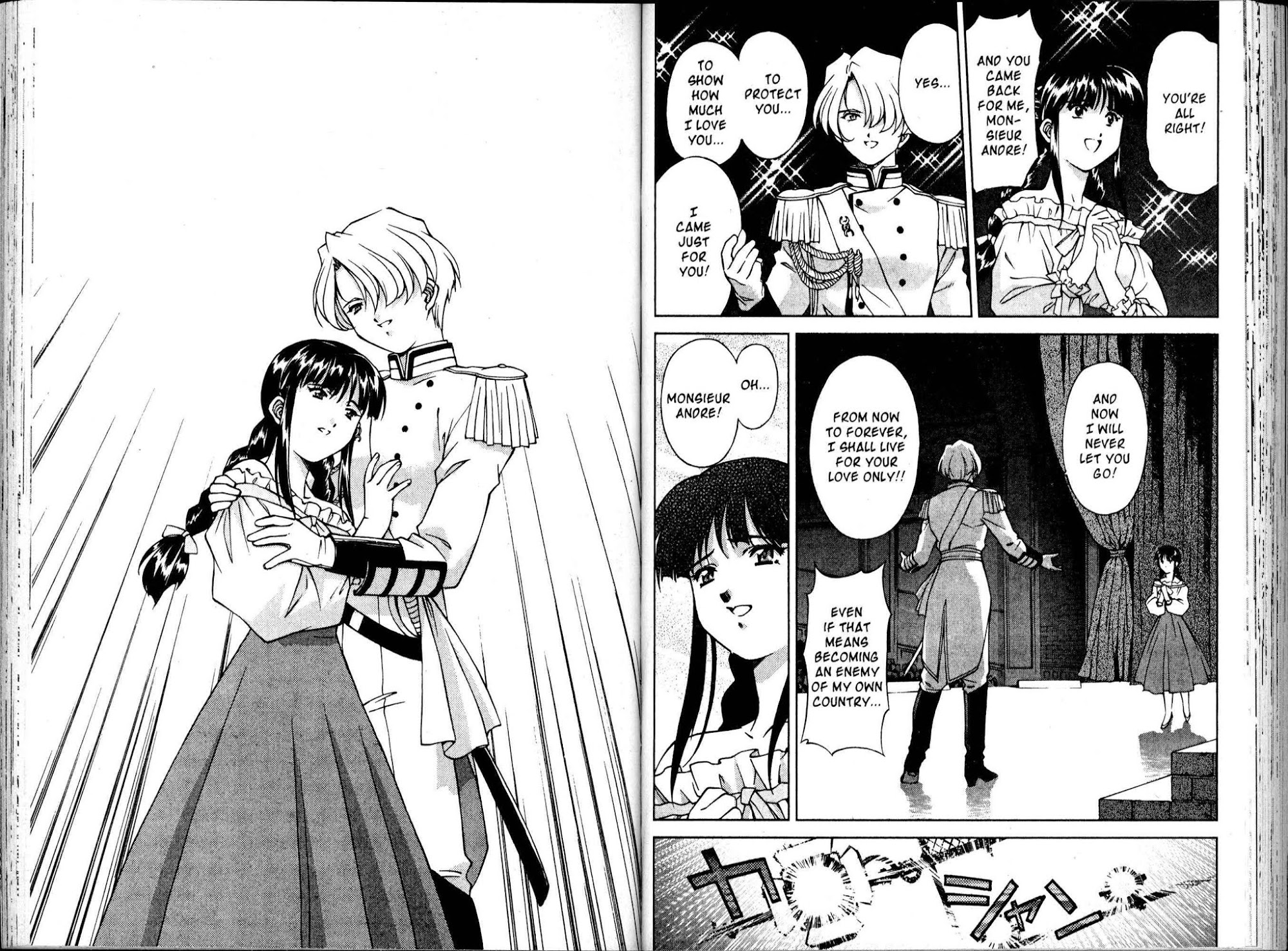 Sakura Taisen Chapter 12 page 7 - Chapter 12: Kanna's Return