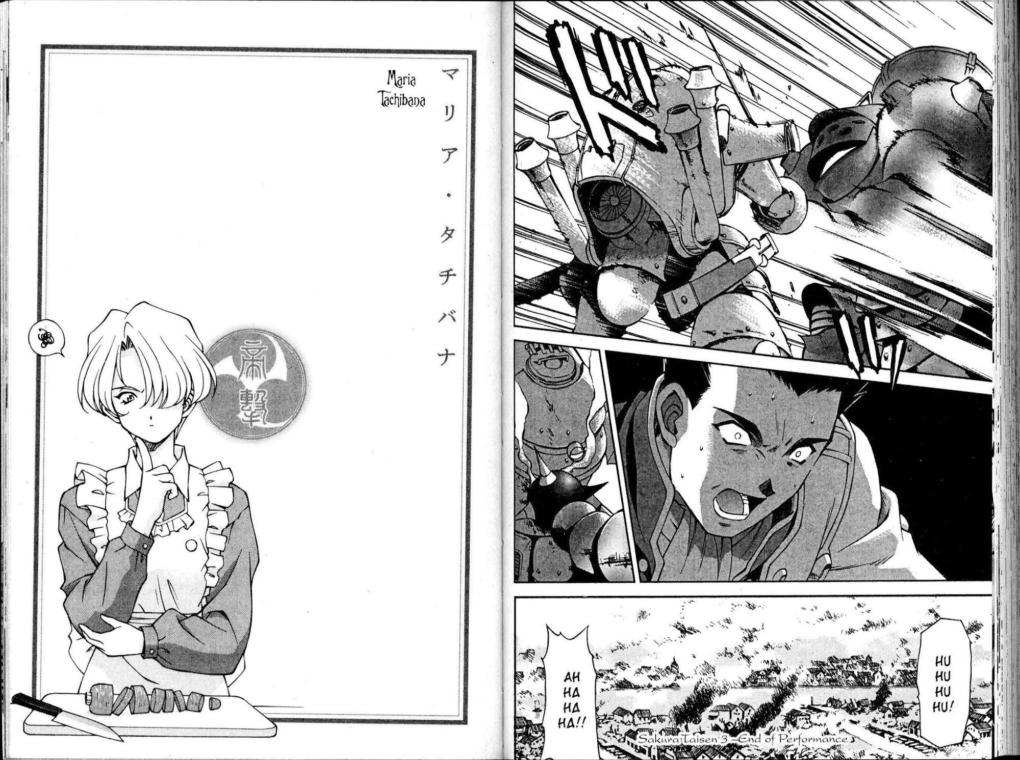 Sakura Taisen Chapter 13 page 12 - Chapter 13: Setsuna Ravages
