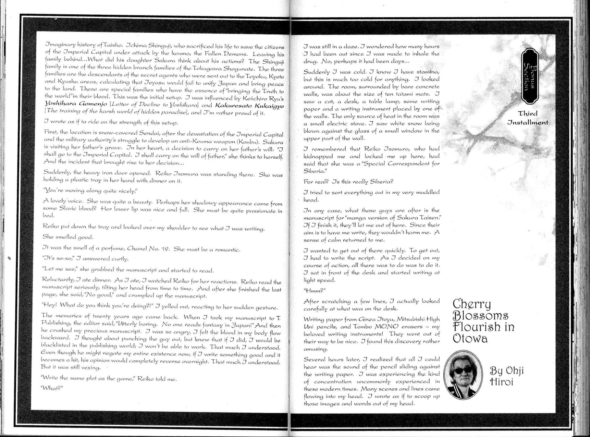 Sakura Taisen Chapter 13 page 13 - Chapter 13: Setsuna Ravages