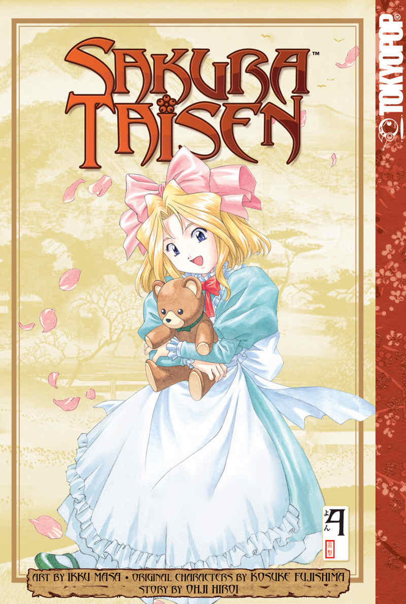 Sakura Taisen Chapter 14 page 1 - Chapter 14: A Girl Named Kazuar
