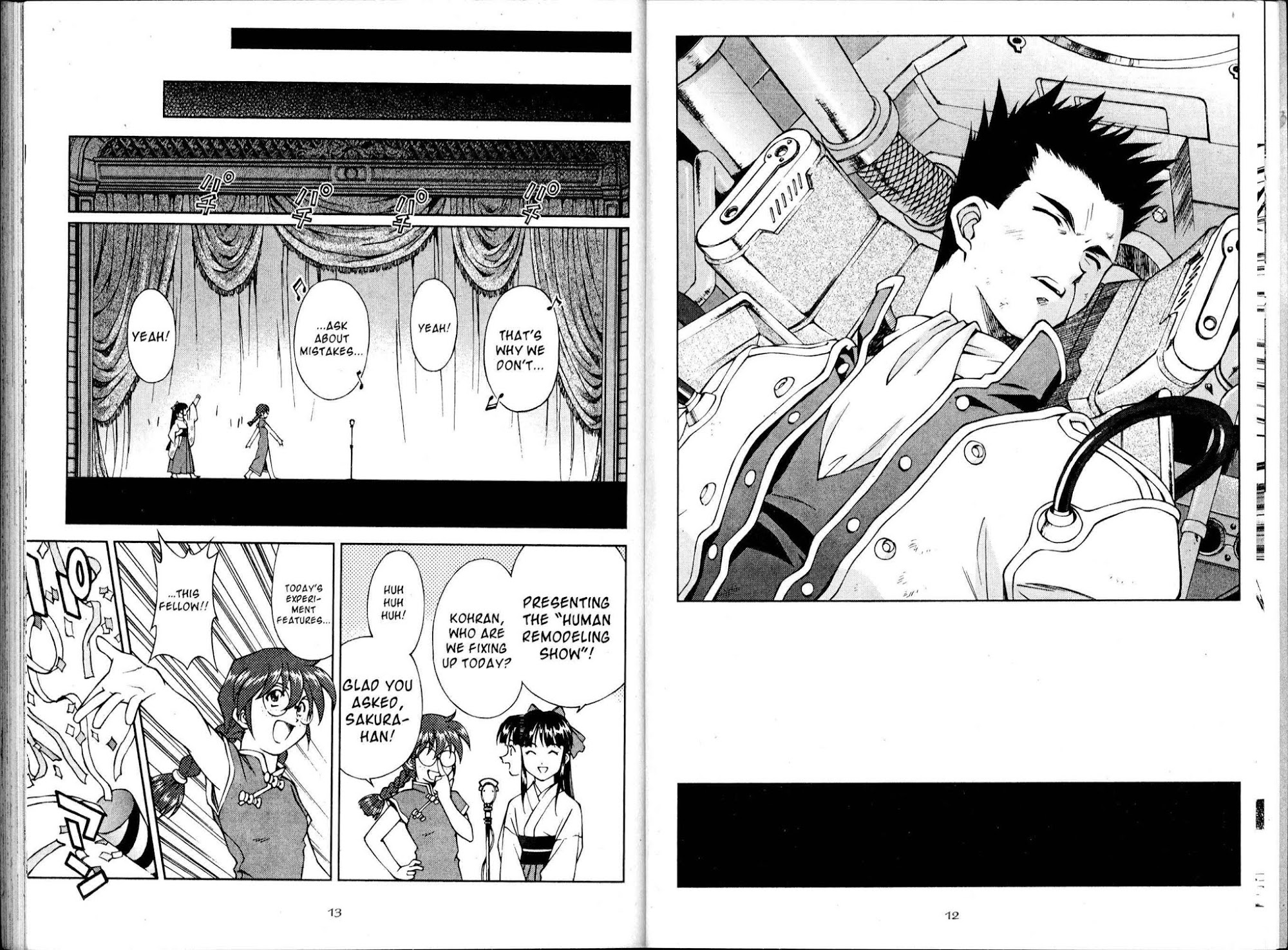 Sakura Taisen Chapter 14 page 10 - Chapter 14: A Girl Named Kazuar