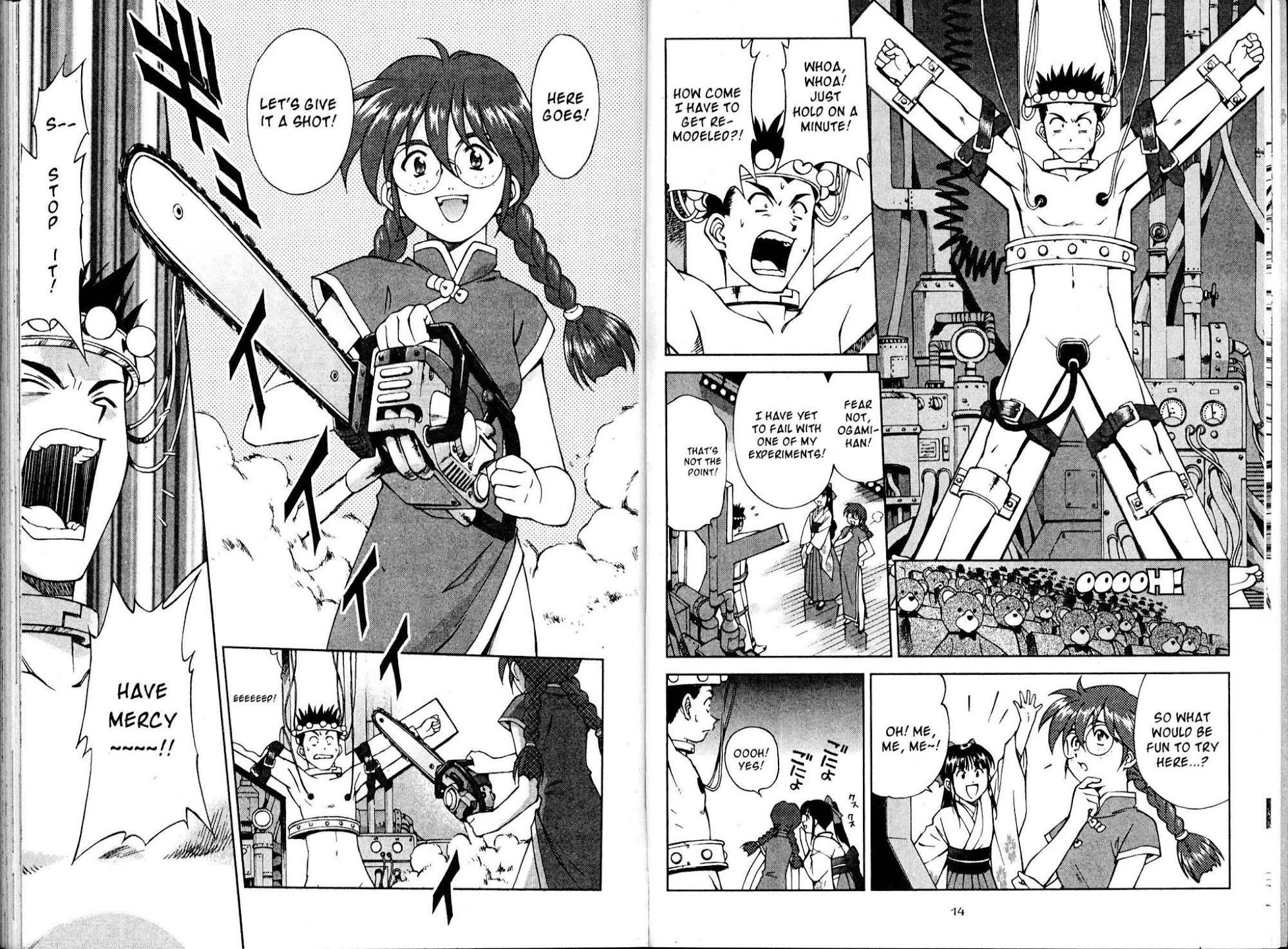 Sakura Taisen Chapter 14 page 11 - Chapter 14: A Girl Named Kazuar